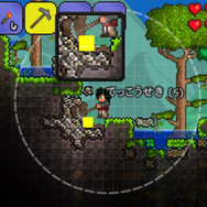 iOS版『テラリア』の配信開始、価格は500円