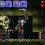 iOS版『テラリア』の配信開始、価格は500円