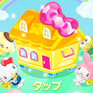 サンリオキャラ総出演の『ハローキティトイズ』事前登録が5万人突破、キャンペーンはまだまだ実施中