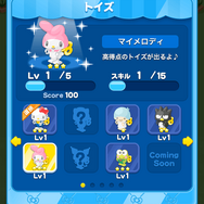 サンリオキャラ総出演の『ハローキティトイズ』事前登録が5万人突破、キャンペーンはまだまだ実施中