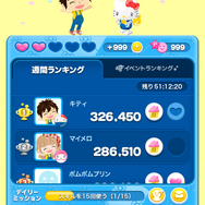 サンリオキャラ総出演の『ハローキティトイズ』事前登録が5万人突破、キャンペーンはまだまだ実施中