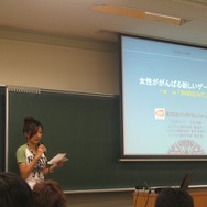 【CEDEC 2008】女性ががんばる新しいゲーム開発 + α in 『99のなみだ』