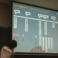 【CEDEC 2008】女性ががんばる新しいゲーム開発 + α in 『99のなみだ』