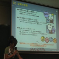 【CEDEC 2008】女性ががんばる新しいゲーム開発 + α in 『99のなみだ』