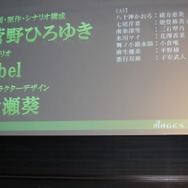 菅野ひろゆき氏が残した遺産『ミステリート』シリーズがXbox Oneで蘇る！新作は続編＋リメイク