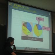 【CEDEC 2008】女性ががんばる新しいゲーム開発 + α in 『99のなみだ』