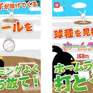 ウサギ界のマー君が投げる！メジャーリーグクラスの対戦が楽しめる野球ゲーム『ペンギンスタジアム』配信開始