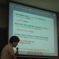【CEDEC 2008】女性ががんばる新しいゲーム開発 + α in 『99のなみだ』