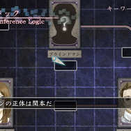 『真 流行り神』事件の真相に迫る3つのシステムが明らかに ─ 恐ろしい物語の一端もご紹介