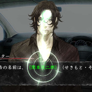 『真 流行り神』事件の真相に迫る3つのシステムが明らかに ─ 恐ろしい物語の一端もご紹介