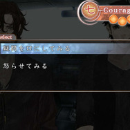 『真 流行り神』事件の真相に迫る3つのシステムが明らかに ─ 恐ろしい物語の一端もご紹介