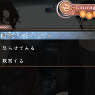 『真 流行り神』事件の真相に迫る3つのシステムが明らかに ─ 恐ろしい物語の一端もご紹介