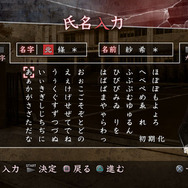 『真 流行り神』事件の真相に迫る3つのシステムが明らかに ─ 恐ろしい物語の一端もご紹介