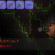 iOS版『テラリア』プレイレポート、操作性などをチェック