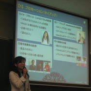 【CEDEC 2008】女性ががんばる新しいゲーム開発 + α in 『99のなみだ』