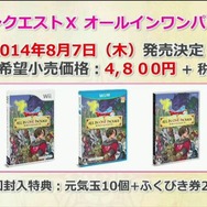 「30周年に向けて色々やりたい」『ドラクエ』誕生日に堀井氏がコメント ─ サントラやコラボPC、『X』新パッケージも