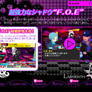 アイギスの貸出も出来る!?『ペルソナQ』新システム「校内散策」の詳細を映像で