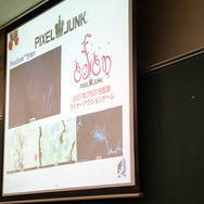 【CEDEC 2008】PixelJunk Edenにおける植物制御に関する技術解説