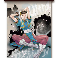ウルトラ ストリートファイター Ⅳ 書き下ろし タペストリー キャミィ 西村キヌ氏描き下ろしのストIV「春麗」と「キャミィ」の