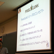 【CEDEC 2008】PixelJunk Edenにおける植物制御に関する技術解説