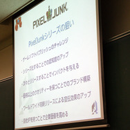 【CEDEC 2008】PixelJunk Edenにおける植物制御に関する技術解説