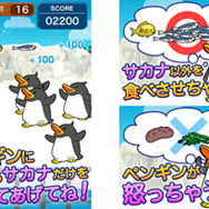 可愛いペンギンにエサをあげよう！たくさん魚をあげてペンギンを飼育する『モグモグぺんぎん』配信開始