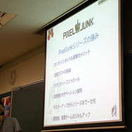 【CEDEC 2008】PixelJunk Edenにおける植物制御に関する技術解説