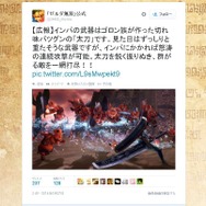 『ゼルダ無双』プレイアブルキャラ・インパの続報や、気になるボイス演出のスタイルが明らかに