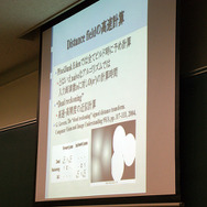 【CEDEC 2008】PixelJunk Edenにおける植物制御に関する技術解説