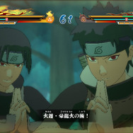 合体奥義 シスイ＆イタチ