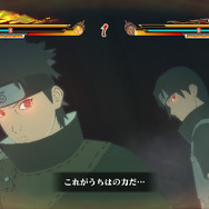 『NARUTO－ナルト－ 疾風伝　ナルティメットストームレボリューション』“暁”誕生の秘密やうちはシスイの暗躍を描いたオリジナルアニメ収録