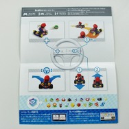 『マリオカート8』ついに本日発売、開封の儀 ついでにジグゾーパズルも貰ったよ