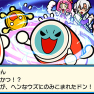 冒険モードで時空の旅へ