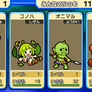 好みの編成で冒険しよう