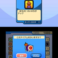 装備で能力アップ