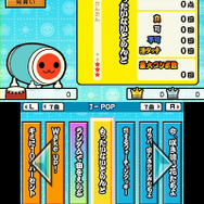 演奏モードで好きな曲にチャレンジ