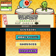 すれちがい通信