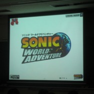 【CEDEC2008】『ソニックワールドアドベンチャー』の開発現場から