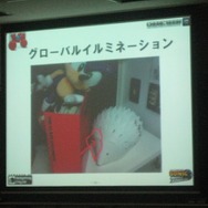【CEDEC2008】『ソニックワールドアドベンチャー』の開発現場から