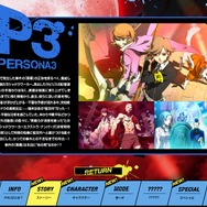 お待たせしました!『P4U2』中学2年になった天田乾とコロマルの映像をお届け、新モードも発表