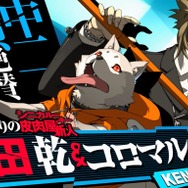 お待たせしました!『P4U2』中学2年になった天田乾とコロマルの映像をお届け、新モードも発表