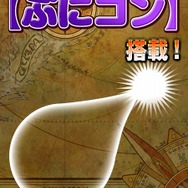 『魔法使いと黒猫のウィズ』開発チームが手がけた王道RPG『白猫プロジェクト』、事前登録キャンペーンスタート