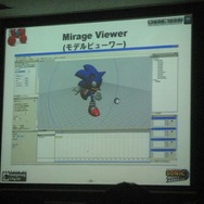 【CEDEC2008】『ソニックワールドアドベンチャー』の開発現場から