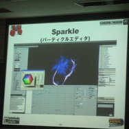 【CEDEC2008】『ソニックワールドアドベンチャー』の開発現場から