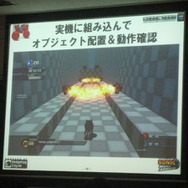 【CEDEC2008】『ソニックワールドアドベンチャー』の開発現場から