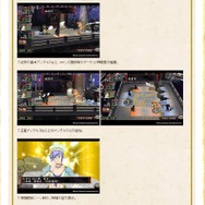 『俺屍2』戦闘時の視点変更追加などの修正点を発表、対応できなかった点の公表も