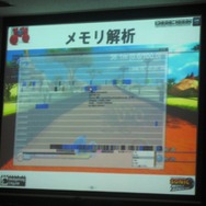 【CEDEC2008】『ソニックワールドアドベンチャー』の開発現場から