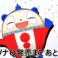 クマがパンパカパーンな『ペルソナQ』TVCM公開 ─ ライブ「MUSIC FES」の映像Blu-ray・DVDも発売決定