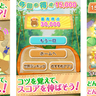 かわいいルルロロと一緒にお手伝い！野菜や果物をフリックで仕分けする『農場でお手伝い - がんばれ！ルルロロ -』配信開始