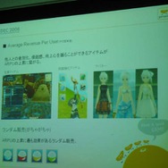 【CEDEC 2008】開発側にもコストを回収する意識が必要。『ルーセントハート』における実例